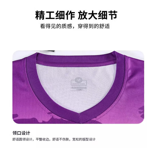 Nino Children's Football Suit set pour les élèves des écoles primaires personnalisés pour les hommes et les filles.