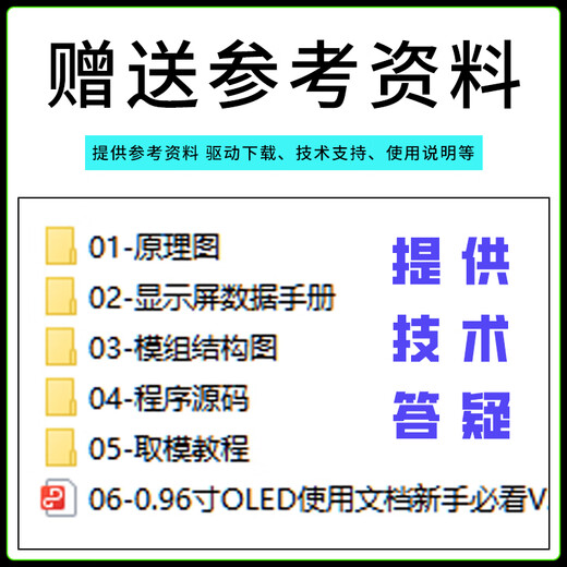 Dengshitang 0.96-inch OLED display SSD1306/1315 driver LCD screen 4/7-pin IIC/SPI white yellow blue OLED display module 0.96-inch OLED display module unsoldered/0.96-inch OLED screen 4-pin (blue display)