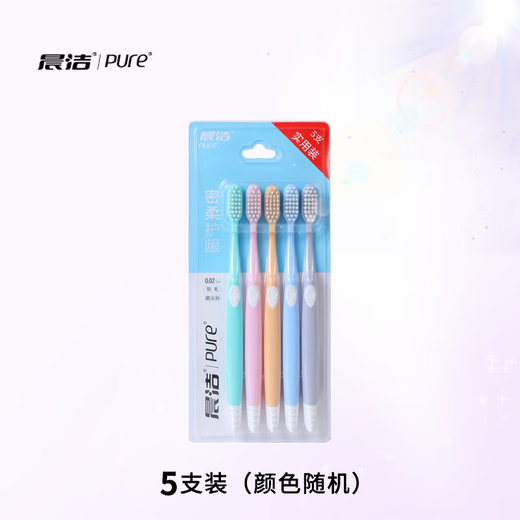 晨洁细丝软毛护龈牙刷12支装 时尚刷柄超柔磨尖软毛  颜色随机发货 软毛 5支 标准刷头P9921*1