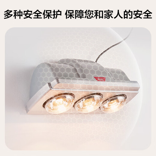 OPPLE Wall-mounted Bath Heater Wall-mounted Light Warmer Bulb Bathroom Quick Heat Bath Heater Wall-mounted 3 Light Warmer Quick Heat