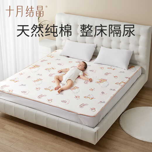 Octobre Crystal bébé Septum Super grand lit entier pur coton pur lavable Septum tante tante draps citrouille château 180 * 200