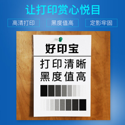 好印宝适用理光6210D粉盒MP7502复印机7002碳粉7001 7500墨粉9001打印机MP7503 【优质国产粉】6210D袋装粉 1kg