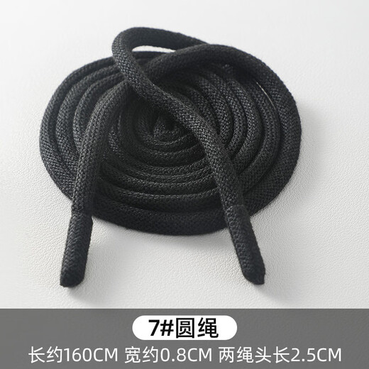 富玉（fuyu）男士裤带绳高端扁平运动卫裤腰绳卫衣帽子绳子休闲裤帽带抽绳系带 黑色圆绳约1.6米【两条】 无规格