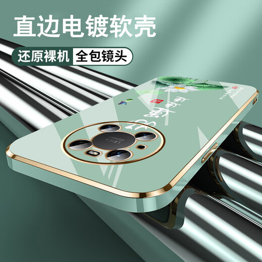 尚迹适用华为mate40手机壳男女新款直边电镀硅胶软镜头全包防摔保护套文字中国风高级感轻奢时尚个性 ou1289天道酬勤-典雅黑 华为MATE40【送同颜色挂绳】