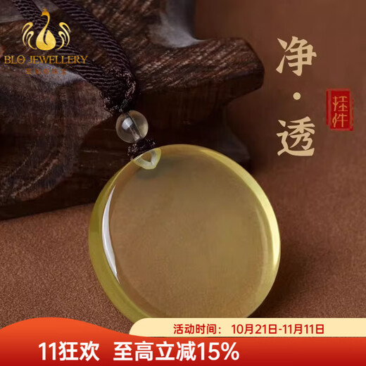 Bailuoqi natural citrine Ping An Wu Shi brand pendant for men and women round brand wordless brand necklace pendant jewelry can be customized with engraving Citrine Wu Shi Pendant pendant