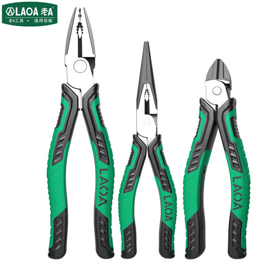 LAOA old A three-piece set of pliers wire pliers diagonal nose pliers needle nose pliers electrician pliers home set