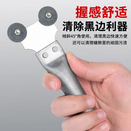 Suizhiyu Mickey Mouse Seam Cleaning Magic Tool, tile gap cleaning tool, removes black edges without chipping porcelain and does not damage the floor, beautiful seam tool grinding wheel, seam cleaning Mickey Mouse 1 handful, free 4 grinding wheels