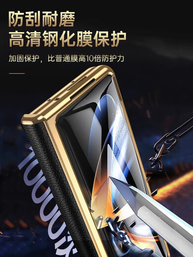 潮壳派三星Fold3/W22中轴铰链全包Fold6手机壳Fold4/W23真牛皮W24/Fold5镜头防摔折叠屏心系天下保护套男 武士黑【防窥铰链全包】 三星W23 / 三星Fold4-通用