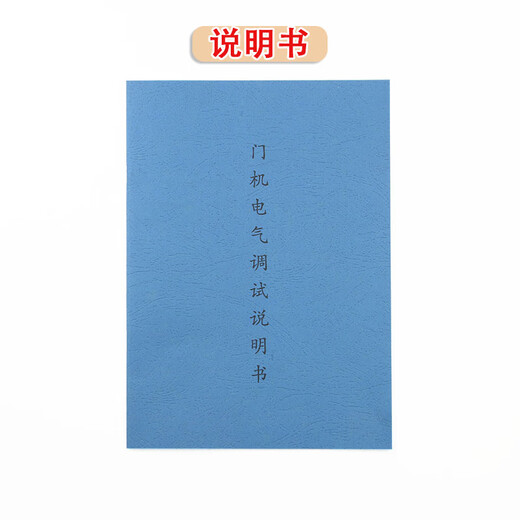 Zhanpeng door machine inverter digital VVVF door machine controller horizontal FE-D3000-A-G1-V vertical new universal door machine inverter vvvf (horizontal)