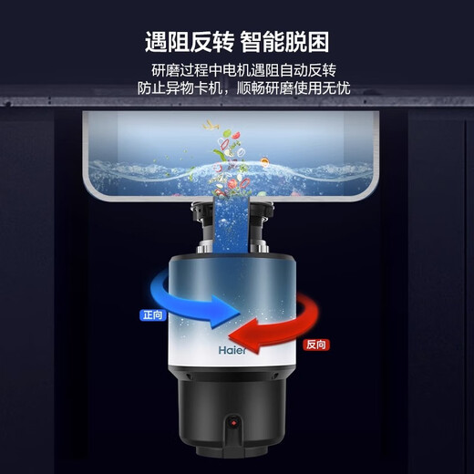 Haier kitchen food waste disposer, home dining kitchen sink, food waste grinder and grinder, automatic water inlet, smart flagship LD680-W3, automatic water inlet, no jamming