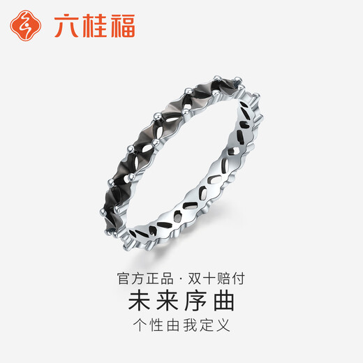 Liuguifu Jewelry Platinum Ring Future Overture PT950 Platinum Ring Women's Gift 14# 1.75g