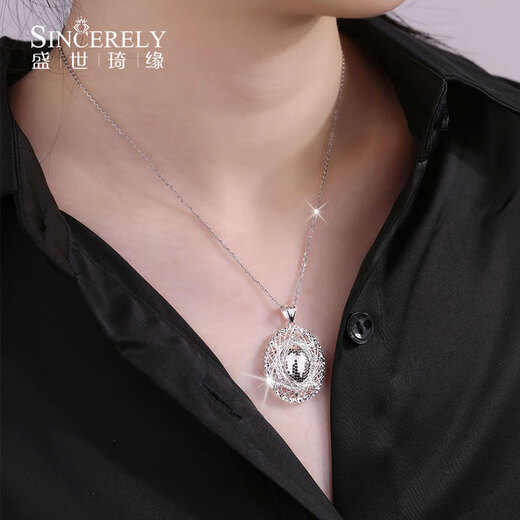 Shengshi Qiyuan platinum pendant for women pt950 platinum necklace for women, single pendant set chain, platinum necklace for women, pigeon egg pendant, platinum necklace 43-45cm + pendant 16-17 grams