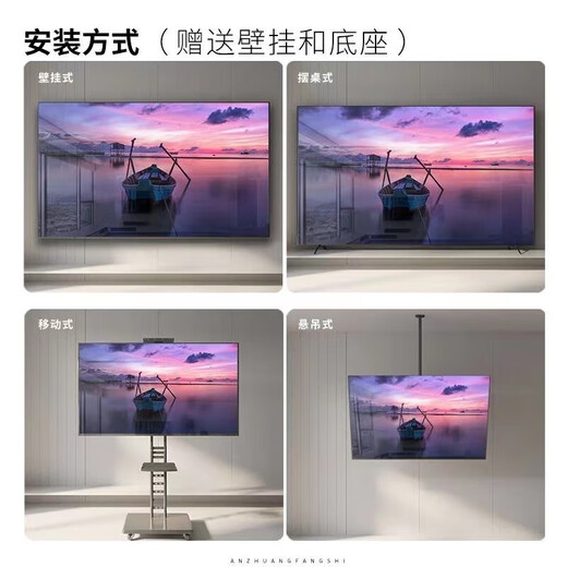 Amoi 32/40/43/50/55/60/65-inch TV 4K ultra-high definition metal full screen ultra-thin frameless small color TV for the elderly home network voice projection USB flash drive TV4K-55 voice network version 102cm long and 58cm wide