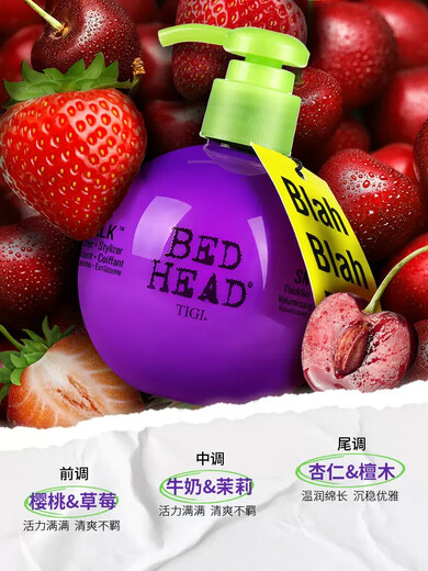 TIGI American TIGI Baby Egg Elastic Women's Curly Hair Moisturizing Styling Anti-frizz Protector and Fluffy Large Bottle 240ml