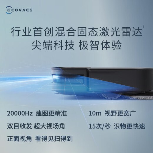 科沃斯机器人X5 Pro X2Pro X1SPro上下水扫地机器人扫拖一体智能家用洗地机拖地机吸尘器自动回充官翻机 X2灰色（升级级混合固态避障）