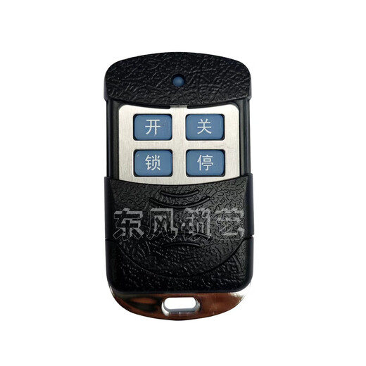 Garage door remote control universal copy electric rolling shutter gate telescopic garage remote control Chinese character key model 433/315 Chinese character model 433