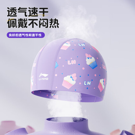 Li ning (li-ning) Kinderschwimmmütze Jungen und Mädchen weich und bequem süße Schwimmmütze Cartoon gedruckte Stoffkappe 6051 Pulver