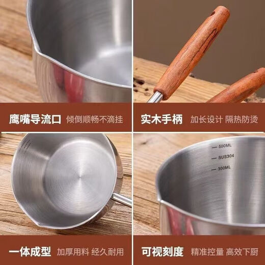 Yukajue thickened small pot for pouring hot oil, thickened mini oil-splashing spoon, long handle for hot oil, extended version of mini small pot for burning oil, German stainless steel, special price, 1 inch thickened small pot for burning oil, titanium silver appearance, 310ML