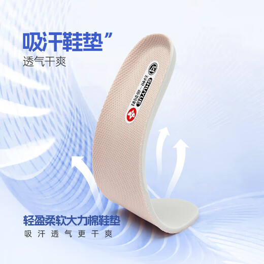 舒悦（Shuyue）中老年鞋男鞋防滑软底爸爸鞋休闲老人鞋夏季新款运动鞋透气男女士 粉色（女）夏款 37