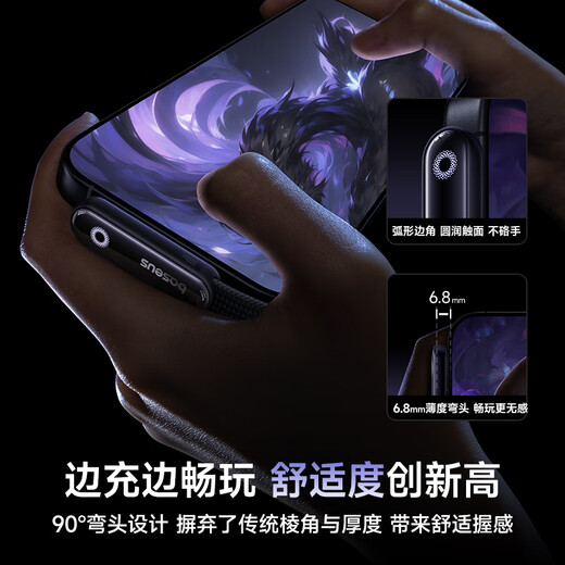 Baseus Type-c data cable double-ended PD100W fast charging cable ctoc mobile game elbow charging cable suitable for Apple 15/16/17 MacBook notebook Huawei Xiaomi mobile phone 2 meters