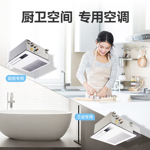 Daikin (DAIKIN) central air-conditioning and floor heating for large houses and villas, air source heat pump, water floor heating, one-to-one, seven, eight, and nine whole house air conditioners customized U+ series heating multi-split frequency conversion first-level energy efficiency villa and large house series 8 HP 160~210