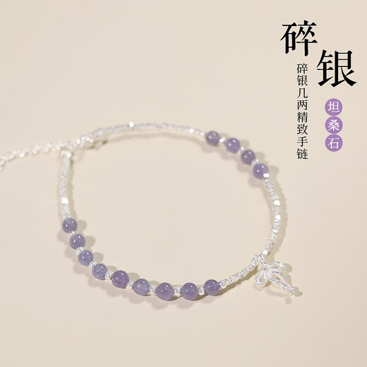 DL 1998 Fat Donglai quality tanzanite crushed silver several taels of silver bracelet for women transfer beads s925 silver light luxury jewelry niche design tanzanite crushed silver several taels of silver bracelet