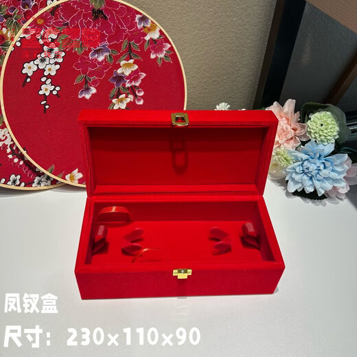 Jinshitong quality engagement three-gold jewelry new wedding box hardware golden ring necklace bracelet earring storage embroidery-Fengchai box