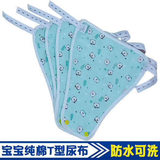 Disney (Disney) Diaper Cotton Pure NOUVELLE-NÉBABLE COMPRIMENTS LAAPRE LACITE