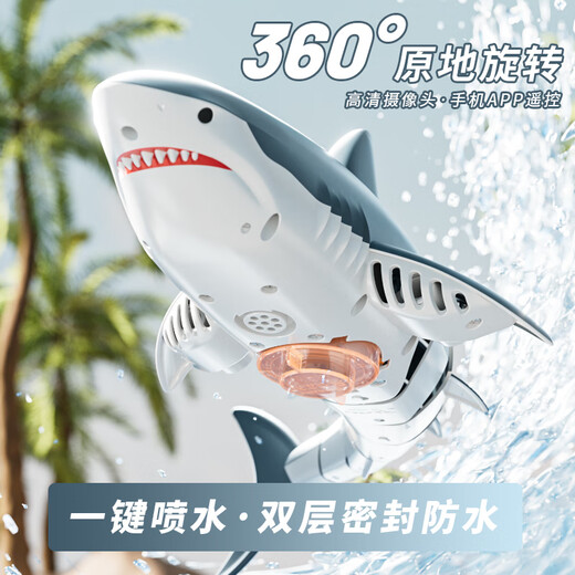 Sanqi Tiger Remote Control Submarine + Camera Shark La charge peut être lancée dans le bateau à distance de télécommande qui balance les jouets pour enfants.