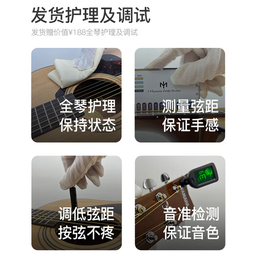 
Yamaha (YAMAHA) FG800/FS800 Folk Guitar Beginner's Introductory Veneer Wood Guitar Men and Women's Finger Singing Electric Box FS800NT丨40 inches丨logous wood color