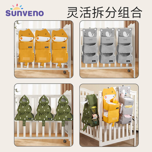 婴儿床挂收纳挂袋多功能尿布尿不湿收纳袋挂袋挂篮玩具摆放置物 灰熊