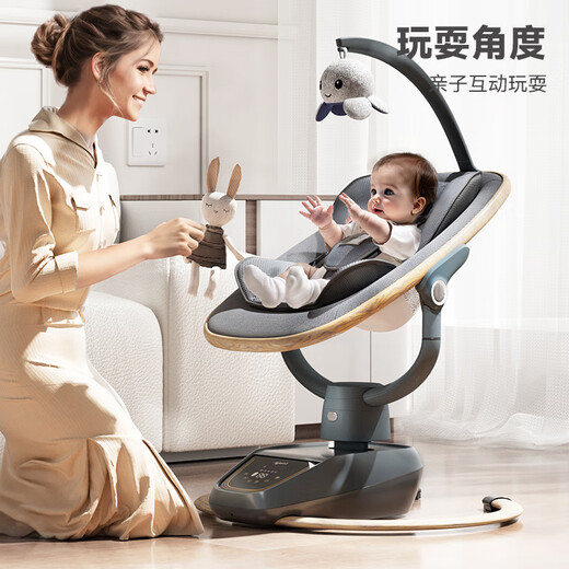 泰美高（Trimigo）智能哄娃神器3D摇摇椅婴儿电动摇椅宝宝摇篮新生儿见面礼婴儿用品 木纹色【3项专利+告别落地醒】
