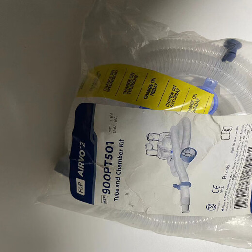 Brand new Fisher/Paykel OPT844 900pt501 airvo2 nasal catheter OPT844