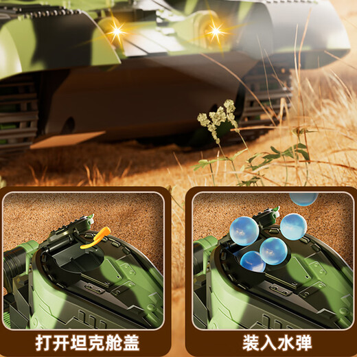 Smart Home Children's Toys Remote Control Tank Car Crawler Tiger Electric Military Simulation Car Model's Boy's Birthday Gift [Peut tirer des balles aquatiques + 23,5 cm] Camouflage de 9 passes