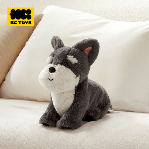 babycare children's plush toy dog ​​electronic pet doll birthday gift ai smart password dog schnauzer - drag and drag