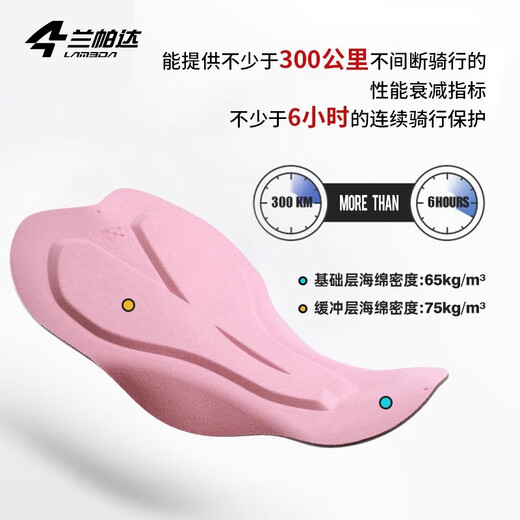 Lamparda cycling suits, road bikes, women's cycling pants, straps, trousers, bicycles, quick-drying, slim fit, breathable, seat cushion, Qingru