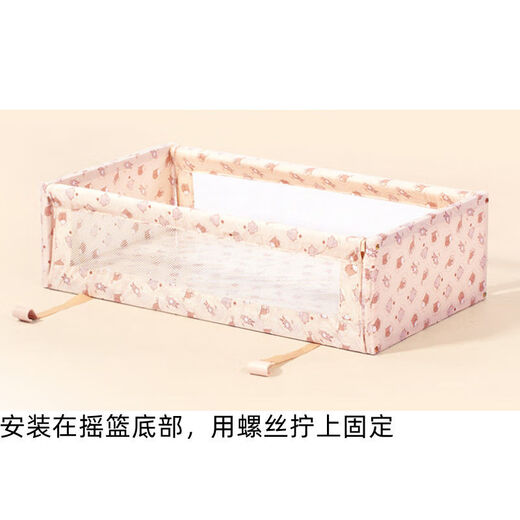 Betty Le Crib Cradle Sling Xiaobaxi Crab Cradle Hook Crib Accessoires Cradle Sling Two Cradle