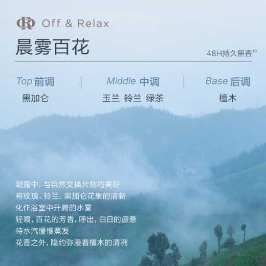 OFF/RELAJA [Recomendado por Jiang Xin] Fluffy Zero Pressing Bottle Bottle Refresing Shampoo 460ml*2 o champú sin silicona de larga duración