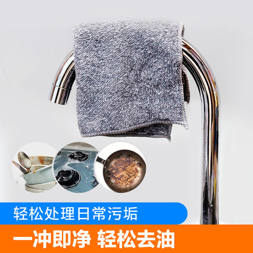 100,000 single hot item Bamboo charcoal rag kitchen special non-stick cleaning cloth household absorbent towel Bamboo charcoal rag 3 pack 25*25cm