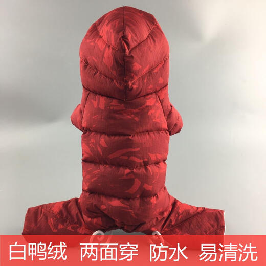 宠物冬装冬季防水加厚护肚子小体狗狗贵宾泰迪狗狗衣服四脚羽绒服 浅蓝色 两面穿男女通用款 SXXXL建议25-3519#