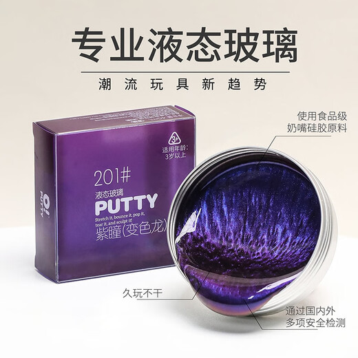 哦小姆液态玻璃彩泥史莱姆3-6男女孩儿童学生DIY解减压玩具安全环保礼物