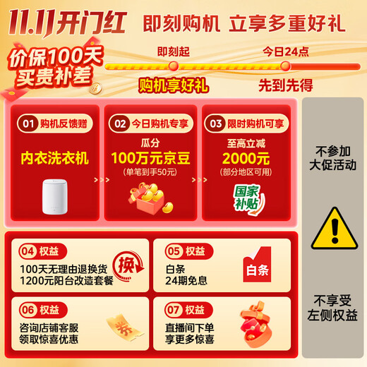 LittleSwan (LittleSwan) 12KG drum washing machine fully automatic home heat pump washing and drying integrated TDH12E700 Little Swan Hexagon Warrior Home Appliances National Subsidy Trade-in