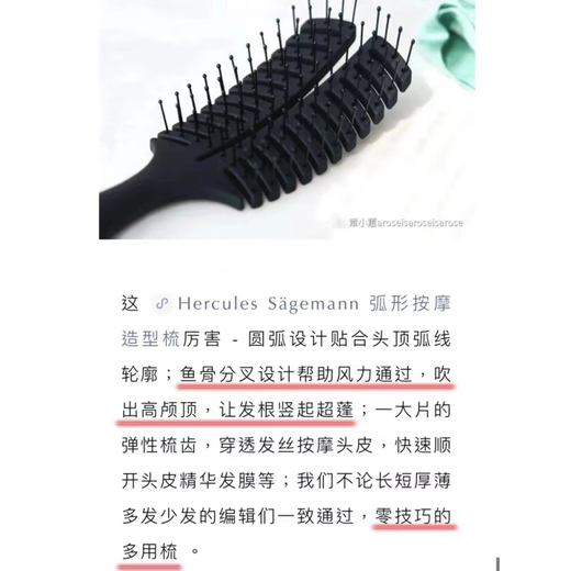 赫格丽章小蕙魔法梳子按摩头皮大板梳柔顺蓬松轻盈不打结9044 9249气囊梳不带鬟毛9249款