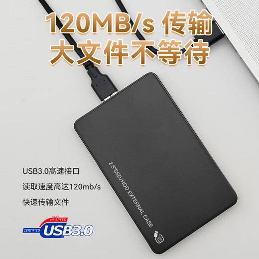 Jingdong Express 2,5-Zoll mobile Festplatte USB3.0 Hochgeschwindigkeitsübertragung mechanische Festplatte Hochgeschwindigkeits-Backup-Speicher klassisches Schwarz-Weiß-Erscheinungsbild Q7-XC90 externe mechanische Festplatte – schwarz 750 GB