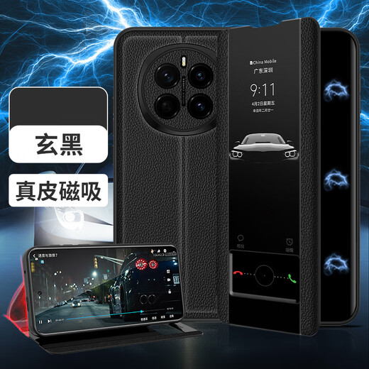 Demany Daymony Honor Magic7 Mobile Case Magic7 Pro Leather Magnetic Flip Cover Protection Case Honor Magic Serie Neue Full-inclusive-Geschäft Advanced Sensor Case Männer und Frauen Model Black (Real Leder Magnetic Flip Cover keine Antwort) + Film Honor Magic7