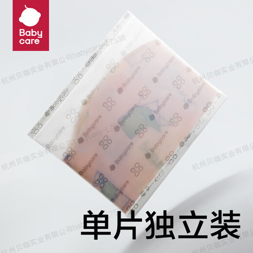 babycare baby saliva toil gaseza babero babero desechable niño antideslizante de arroz portátil dumpling 20 piezas de lorka plátano
