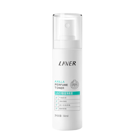 LAVER Body Odor Spray, Antiperspirant Lotion, Body Odor Eliminator, Underarm Body Odor Removal Spray for Men and Women, Underarm Body Odor Removal Spray, 50ml Underarm Body Lotion