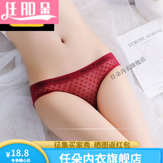 
Renduo neutral thin couples wear uniform underwear for men and women, women's triangle tight-fitting men's universal 5010 style black XL 135-165Jin [Jin equals 0.5 kg]