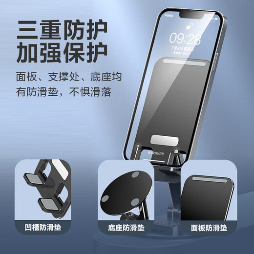 手机支架桌面IPAD平板支架可旋转适用于苹果17升降懒人直播拍视频追剧神器小巧便携支撑架可折叠 【拍一发二】金属底座旋转折叠黑色2个