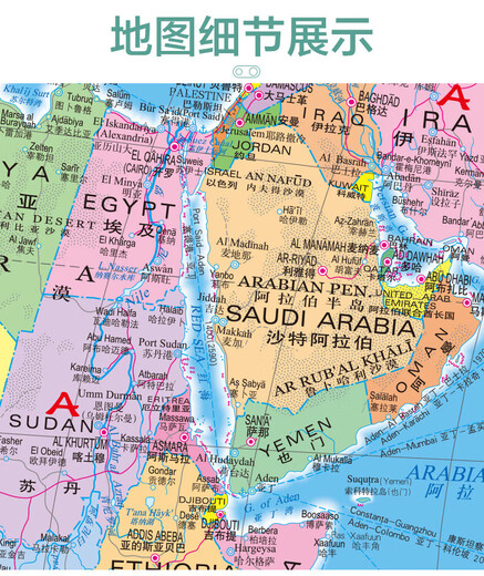 2024年新版世界地图中英文版各国地理位置1068mmx745mm一全张大比例尺地图世界政区图